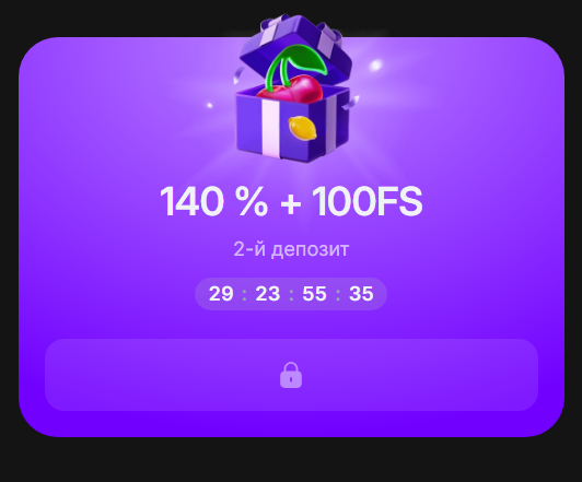 бонус на регистрацию